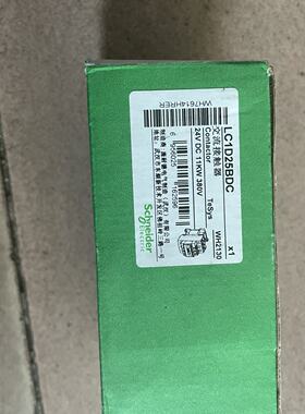 施耐德交流接触器LC1D25BDC24VDC11KW拍前询价