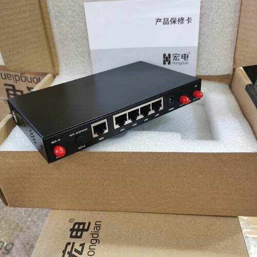 全新原装 宏电H8922 工业4G路由器 全网通插卡转有议价