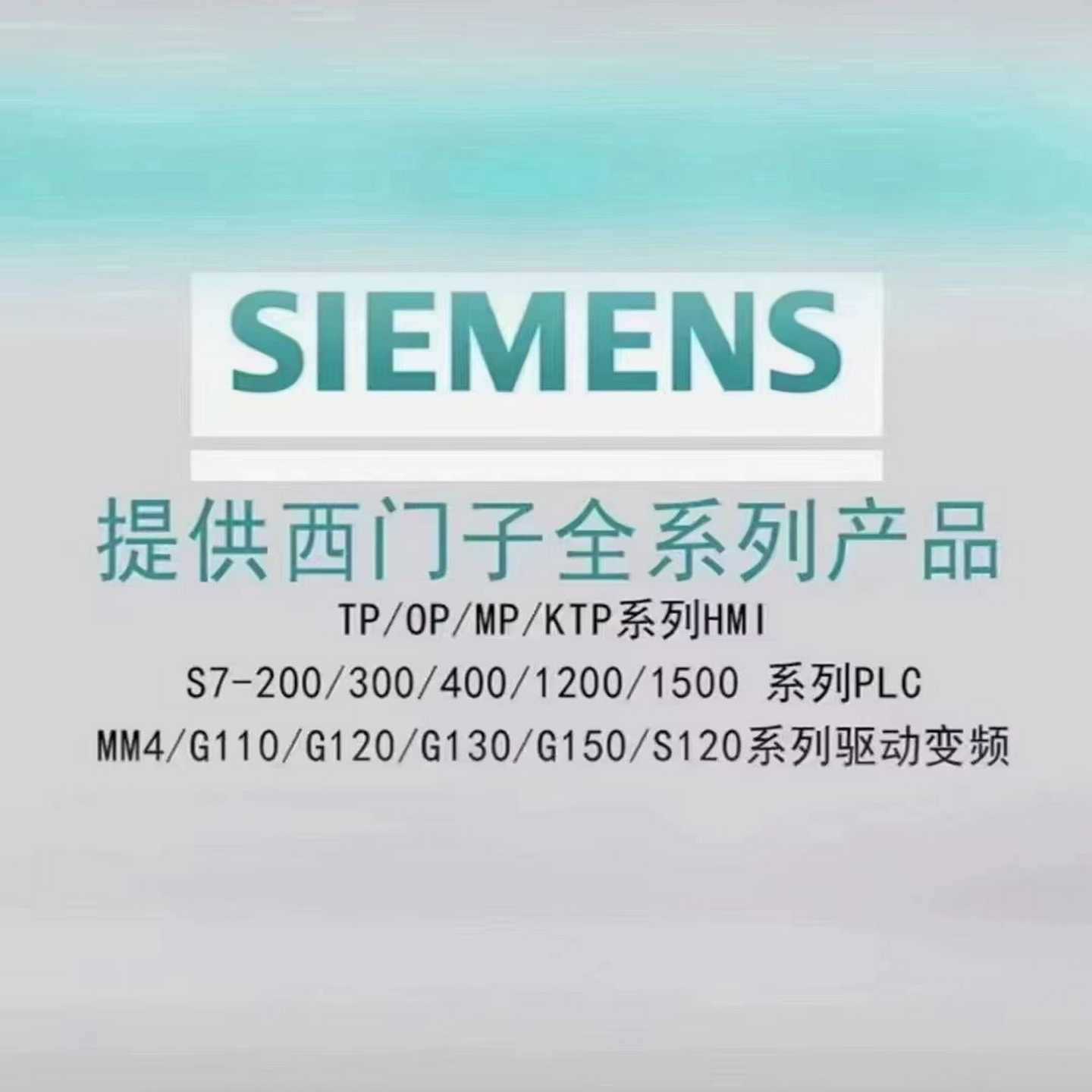 6AV2125-2JB23-0AX06AV2125-2J询价