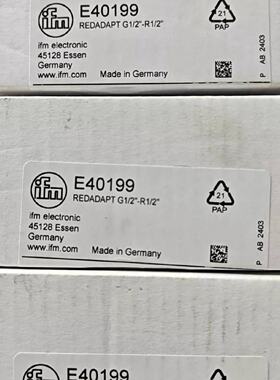 易福门E40199 全新 现货--议价商品