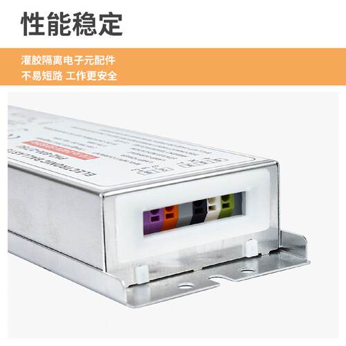 PH2-800-2175U紫外线杀菌消毒灯电子整流器165W镇流器UV灯配件