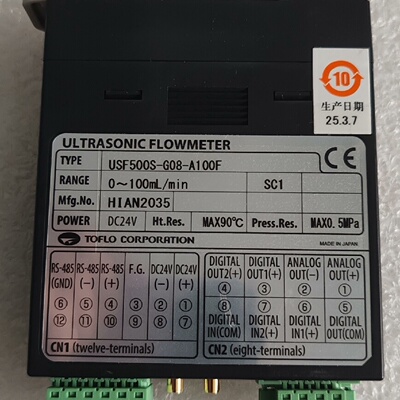 议价TOO超声波流量计USF500SG08A100F成