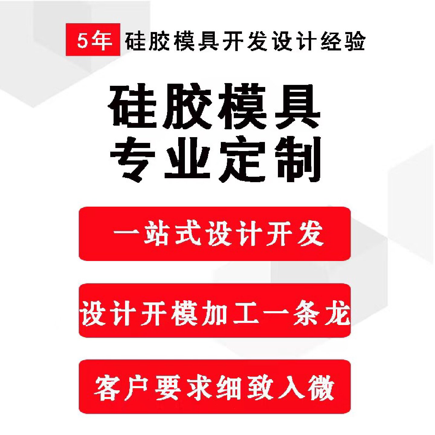 diy食品级自流平冰块哑铃雪糕烘焙巧克力滴胶香皂定制做硅胶模具