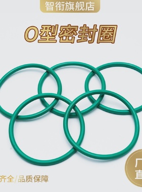 氟胶O型圈内径221.92/228.27/234.62/240.97/247.32*2.62