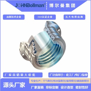 碳环密封福斯机械密封件 机械密封件Circpac分段式