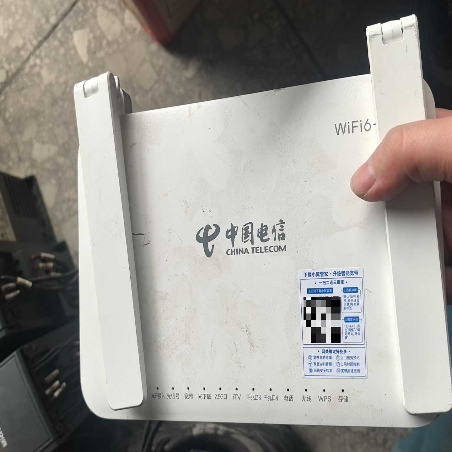 中兴G7615V2电信版光猫，支持WiFi6，-议价