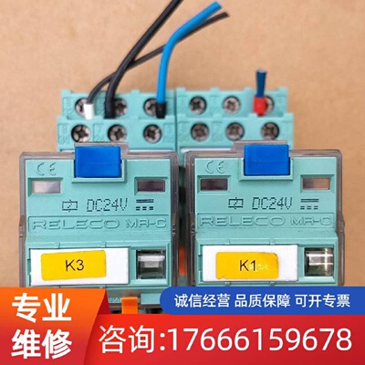议价正品RELECO继电器C3-A30DX适用