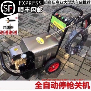 黑猫皇子超高压商用洗车机220V家用高压清洗机洗车水枪神器养殖场