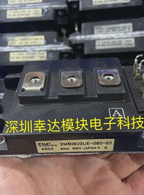 询价-2MBI600UE06003 2MBI600UE060
