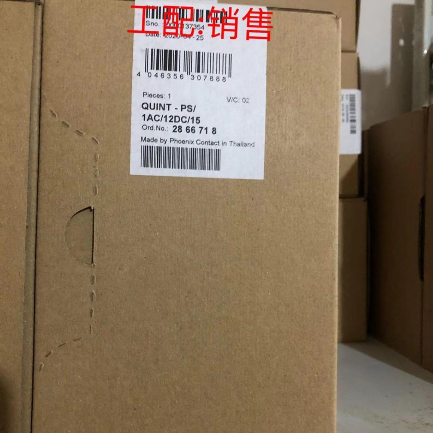 QUINT-PS1AC12DC15 - 2866718 电源菲尼克斯电源