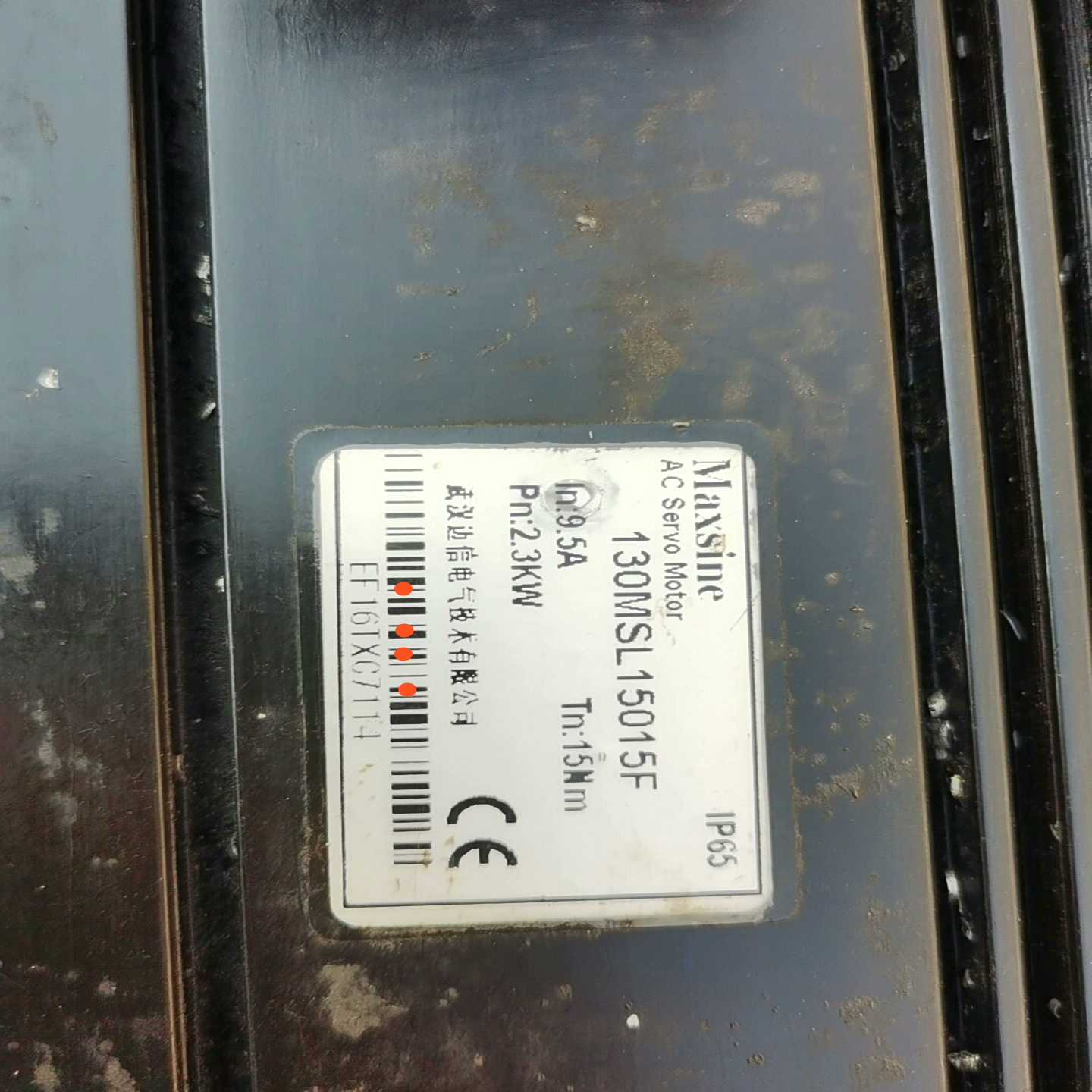 130MSL15015F迈信电机成色如图原装拆机功能包--议价商品