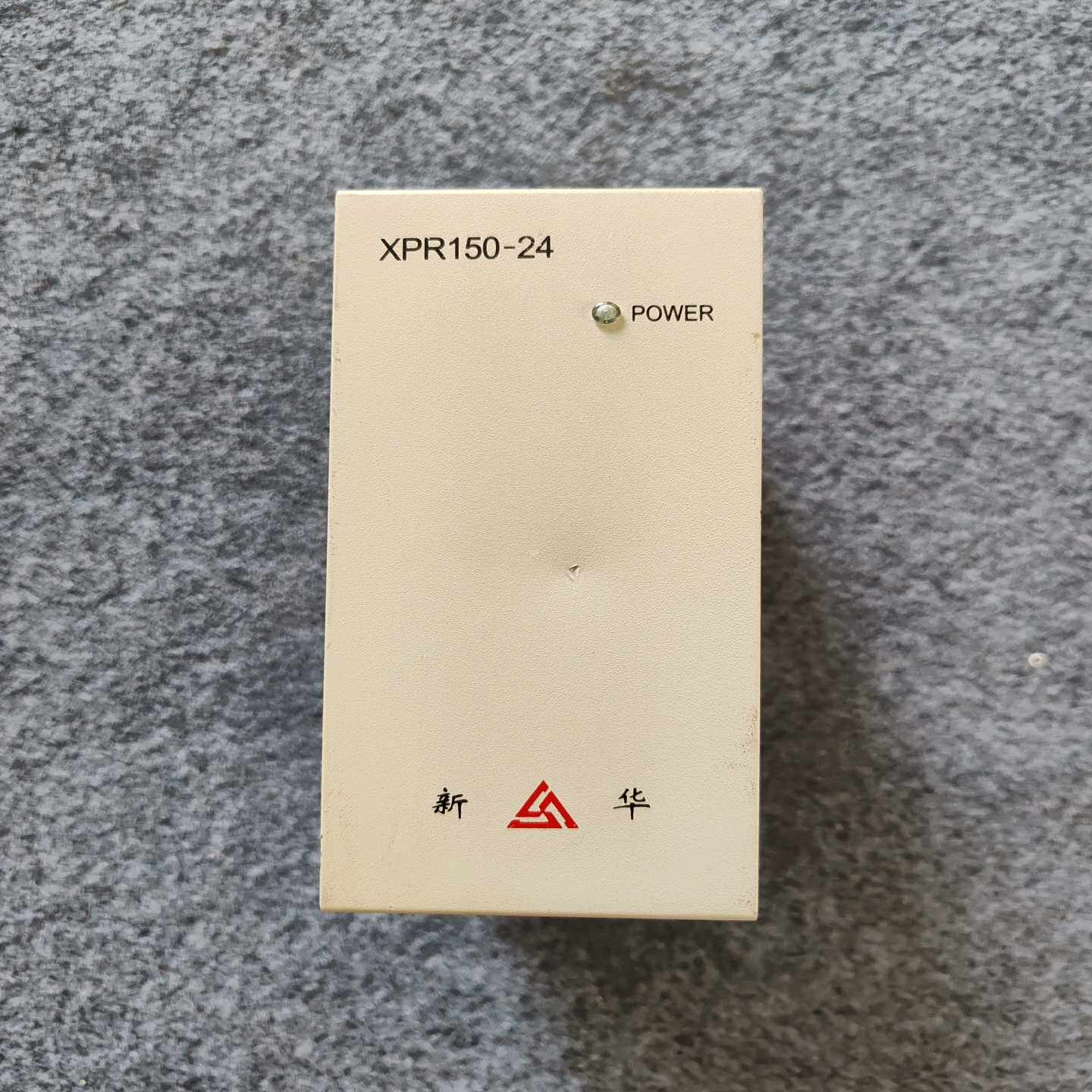 新华电源XPR150-24/XPR150-A-2402实物--议价商品