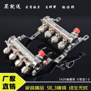 地热地暖分水器全铜暖气分水器1寸DN25ppr过滤套阀进水阀回水阀铜
