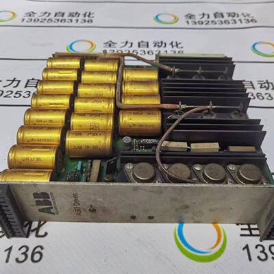 议价ABB电源控制板DN-E 90310 原装现货GAT 543039R0001