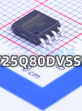 全新原装W25Q80DVSSIG封装SOP-8FLASHSPI存储器IC芯片现货