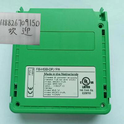 议价菲尼克斯FB-HSB-DP/PA2316370转换器