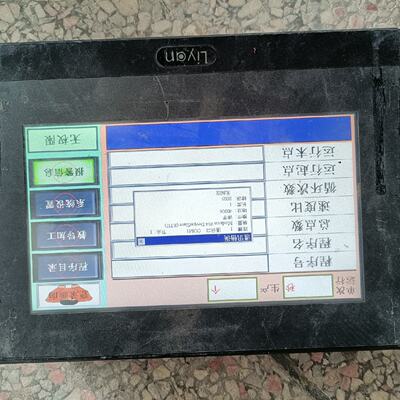 溢价-LKX070WST1M