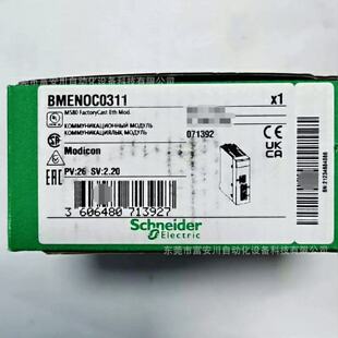 BMXAMI0810全新原装SCHNEIDER模块全新原库存现货议价