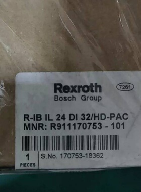 询价-RIB IL 24 DI 32HDPAC