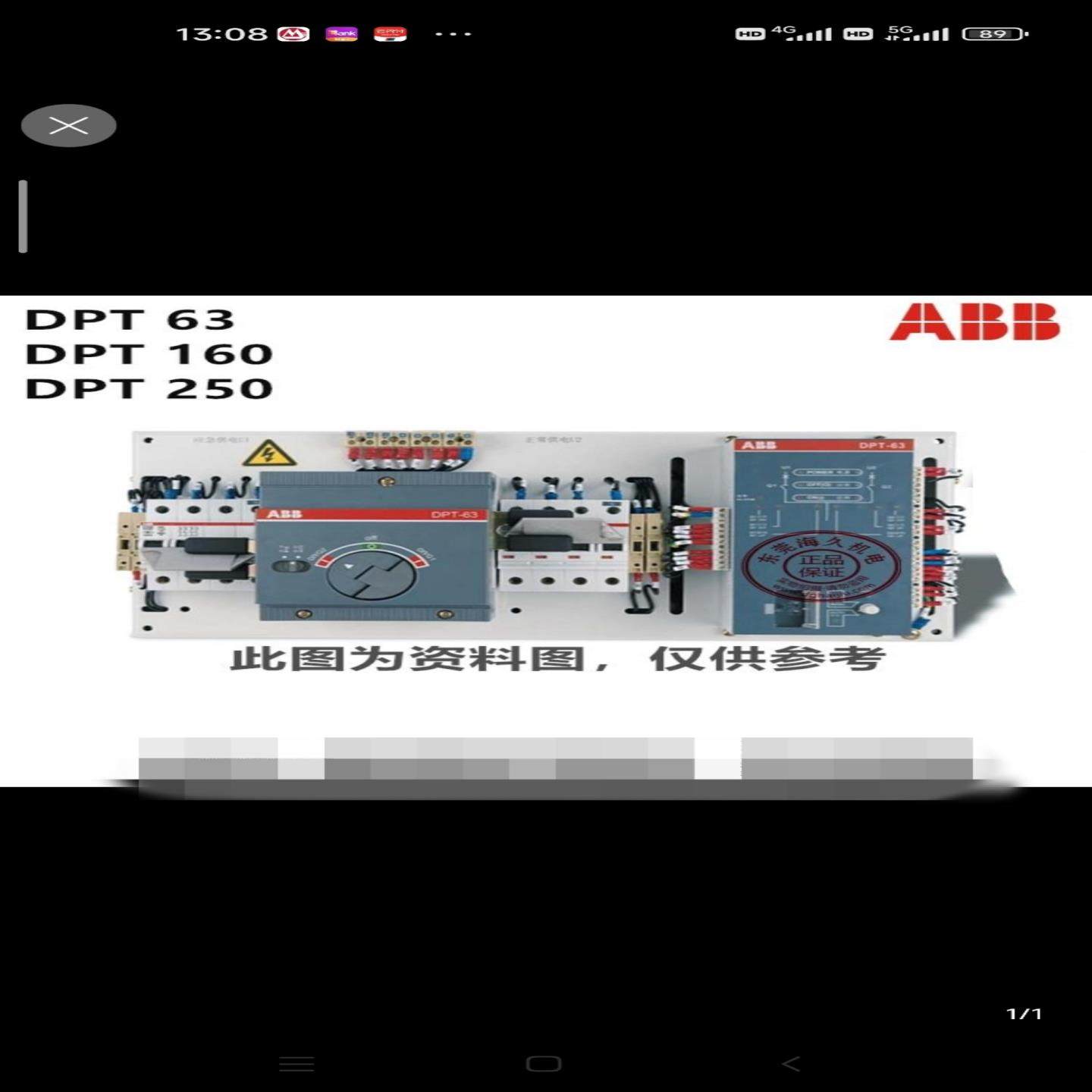 双电源转换开关(CB级)DPT250-CB011R250询价