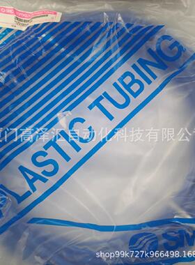 SMC原装正品SMC气管软聚氨酯管TUS1065BU-20