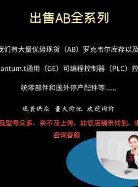 议价-AB罗克韦尔电池1756-BA11756-BA21756-RBATA1756-BATM全