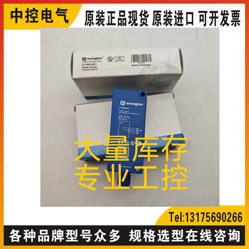 供应P1NH401 DT35-B15251 HTB18L-N4A5BB XUX9ARCNT16 BOS01FR询