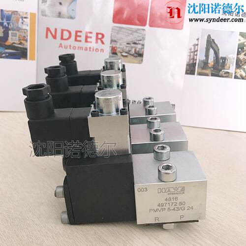 询PMVP543G24比例溢流比例阀PMVP444阀HAWE哈威PMVP544G24