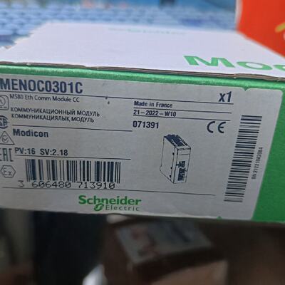 议价BMENOC0301C适用