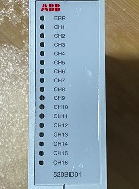 询价-模块520BID011KGT033200R0001
