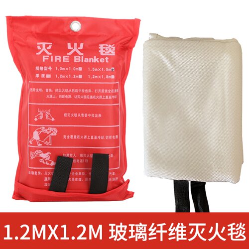 灭火毯家用厨房商用消防认证国标防火玻璃纤维硅胶斗篷逃生防火毯