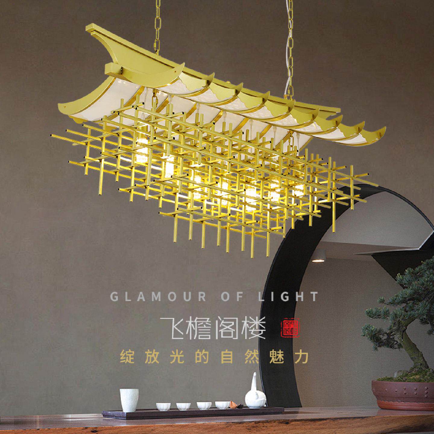 新中式茶室屋檐吊灯酒店售楼部沙盘古典宫殿餐厅灯定制房子造型灯