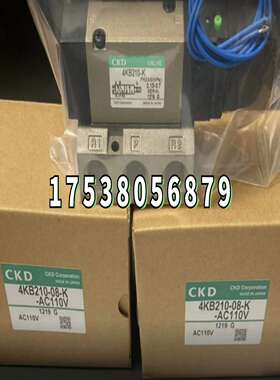 议价-日本CKD电磁阀4KB210-08-K-LK-M1LS-LS-ST/AC110V/DC24/AC22