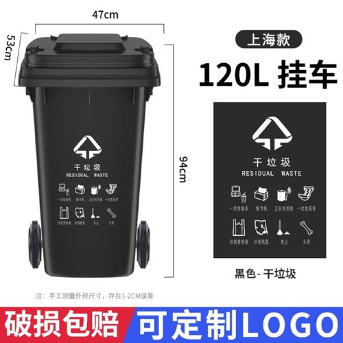 户外垃圾桶大号商用加厚带盖小区物业环卫分类桶240L升大容量厨房