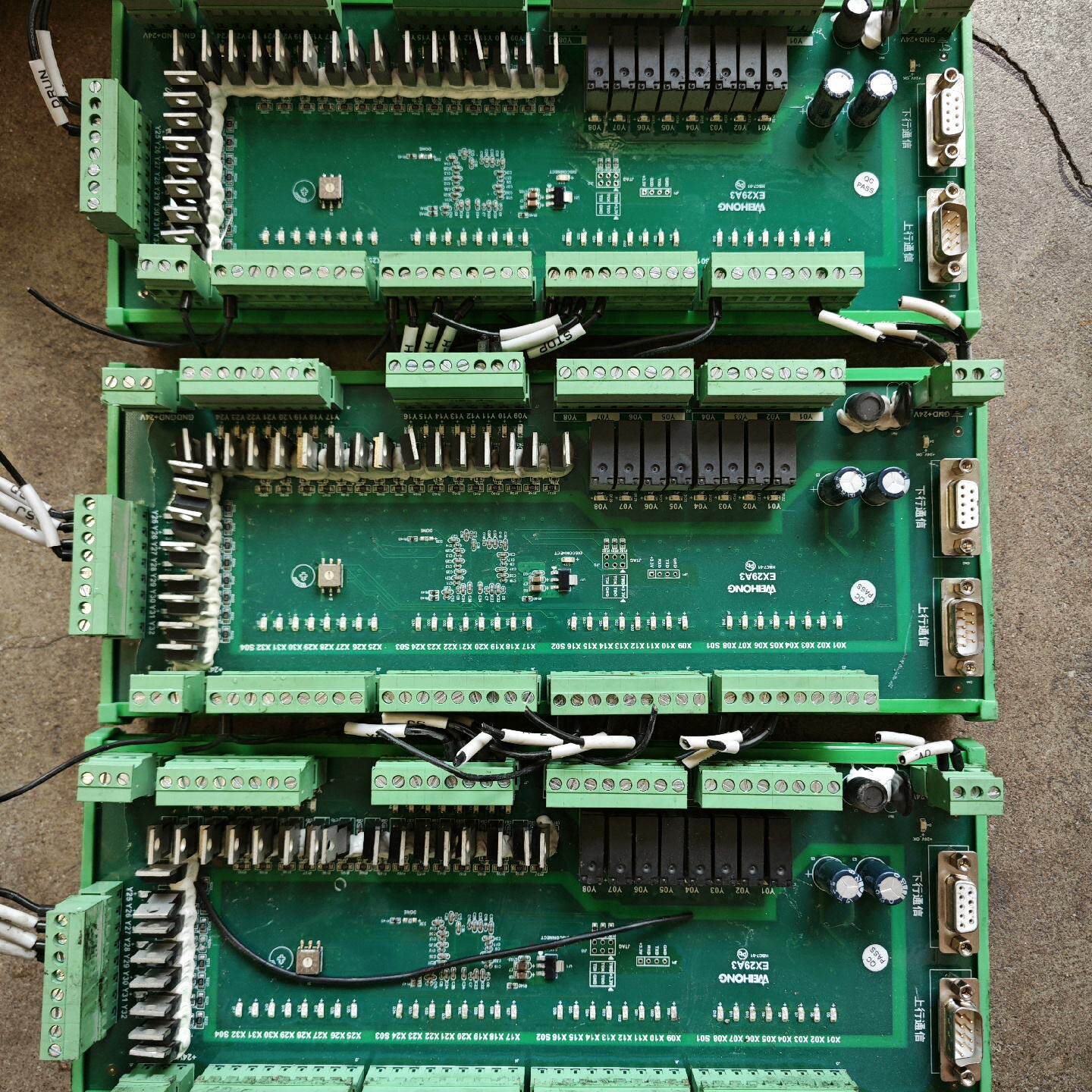 维宏EX29A3扩展模块