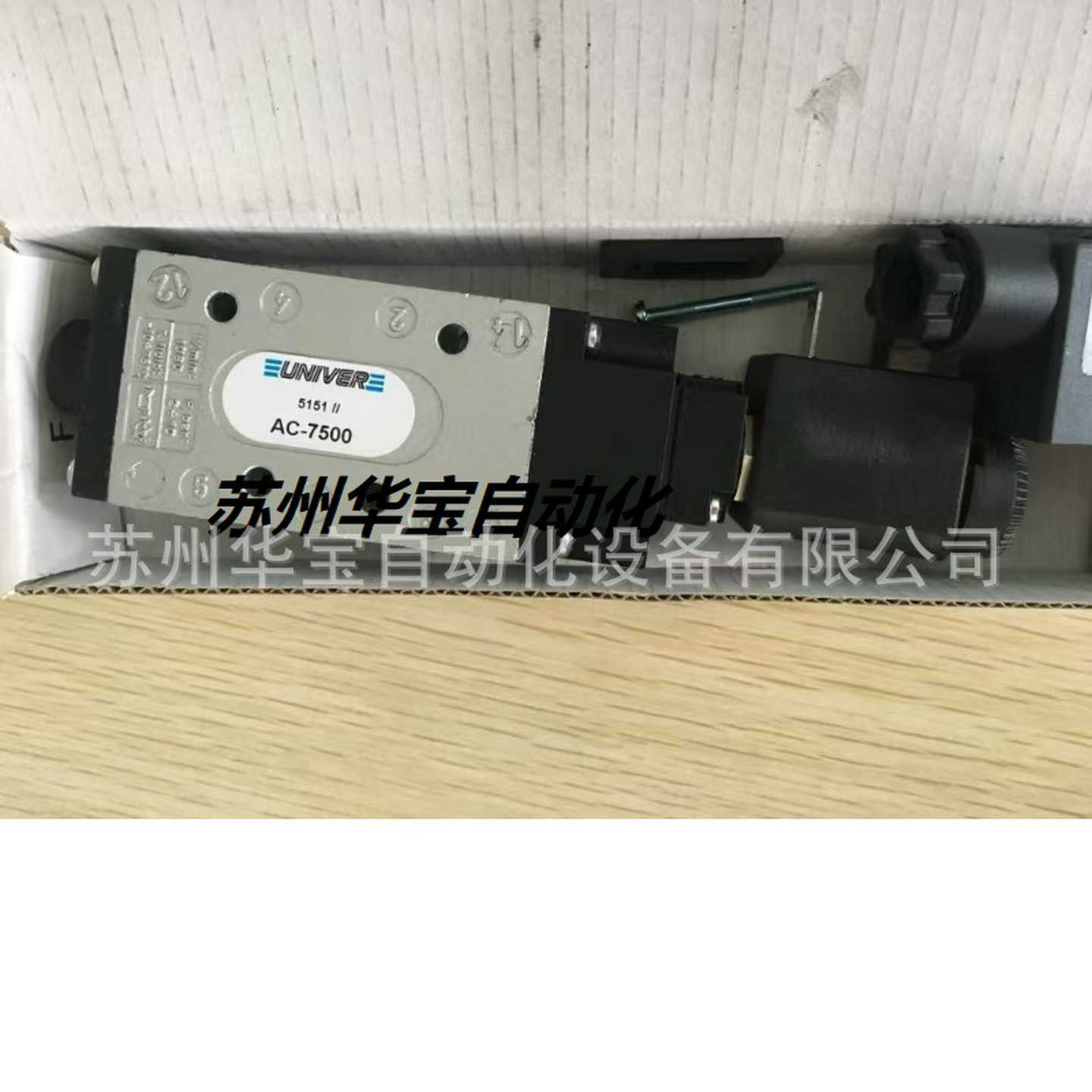 意大利UNIVER电磁阀DB-0502DC2p4V线圈原厂直销