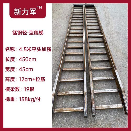 叉车爬梯锰钢跳板合力杭叉龙工铲车拖拉机上下车工地加厚防滑厂家