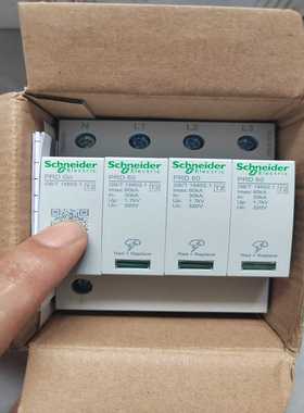 施耐德3PNPRD60浪涌后备保护器--议价商品