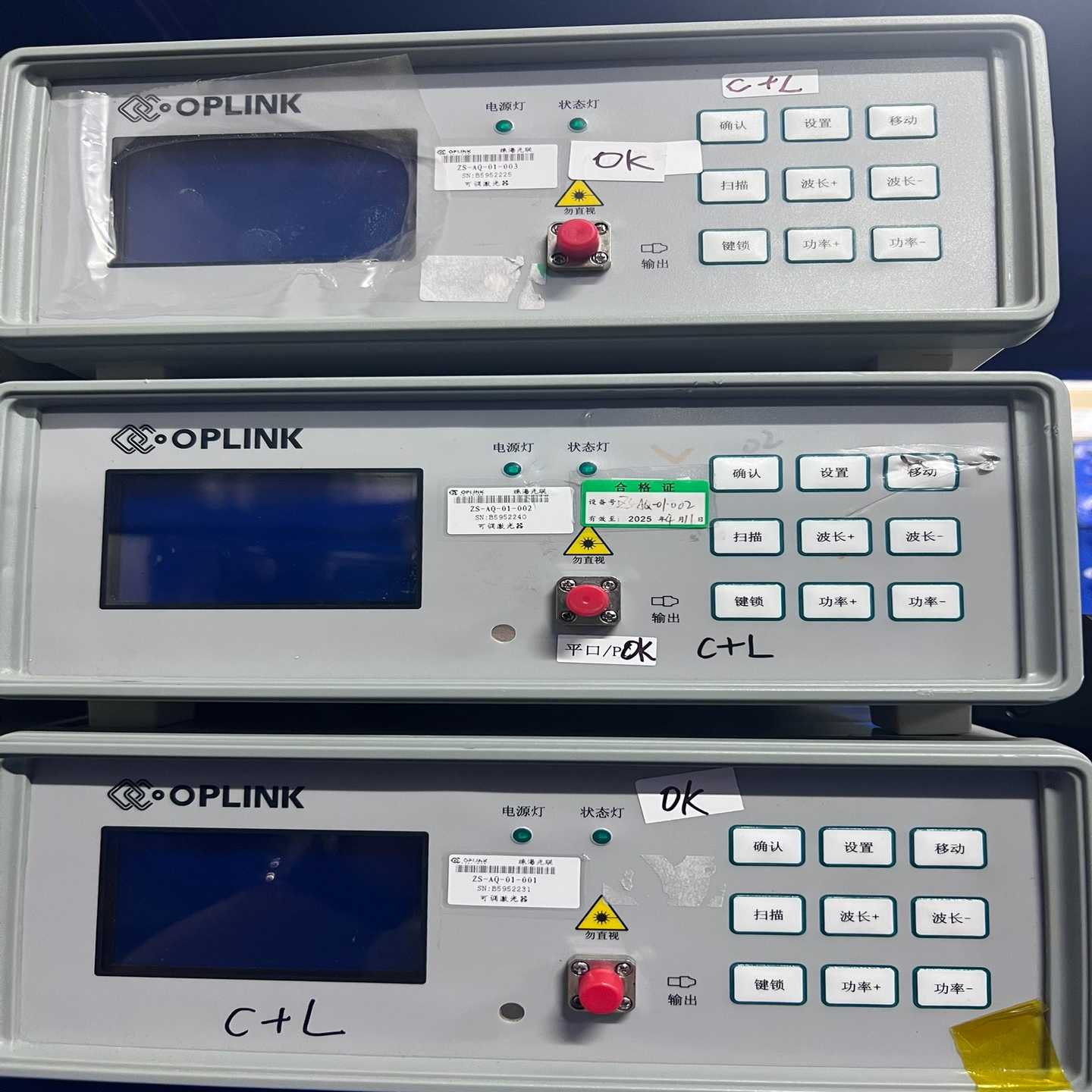 oplink光联科技C波段L波段激光器，实测询价