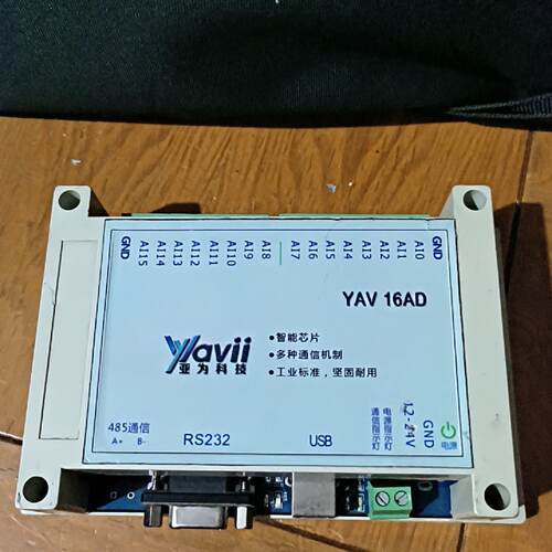 YAV 16AD电压电流模拟量输入多通道模块，通电正常显示，—议价
