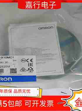 议价-现货E2E2-X10MY1/X10MC1/X18MC1/Xy5B1/X10MB1/X5MY1/X5MY