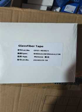 metone聚光纸袋，型号:GF61-403021，规格--议价商品