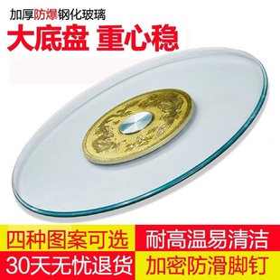 钢化玻璃家用餐桌转盘钢化玻璃圆桌酒店大圆桌转盘玻璃转盘底 新款