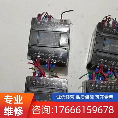 议价Haiwell  HW-S16ZS220T适用