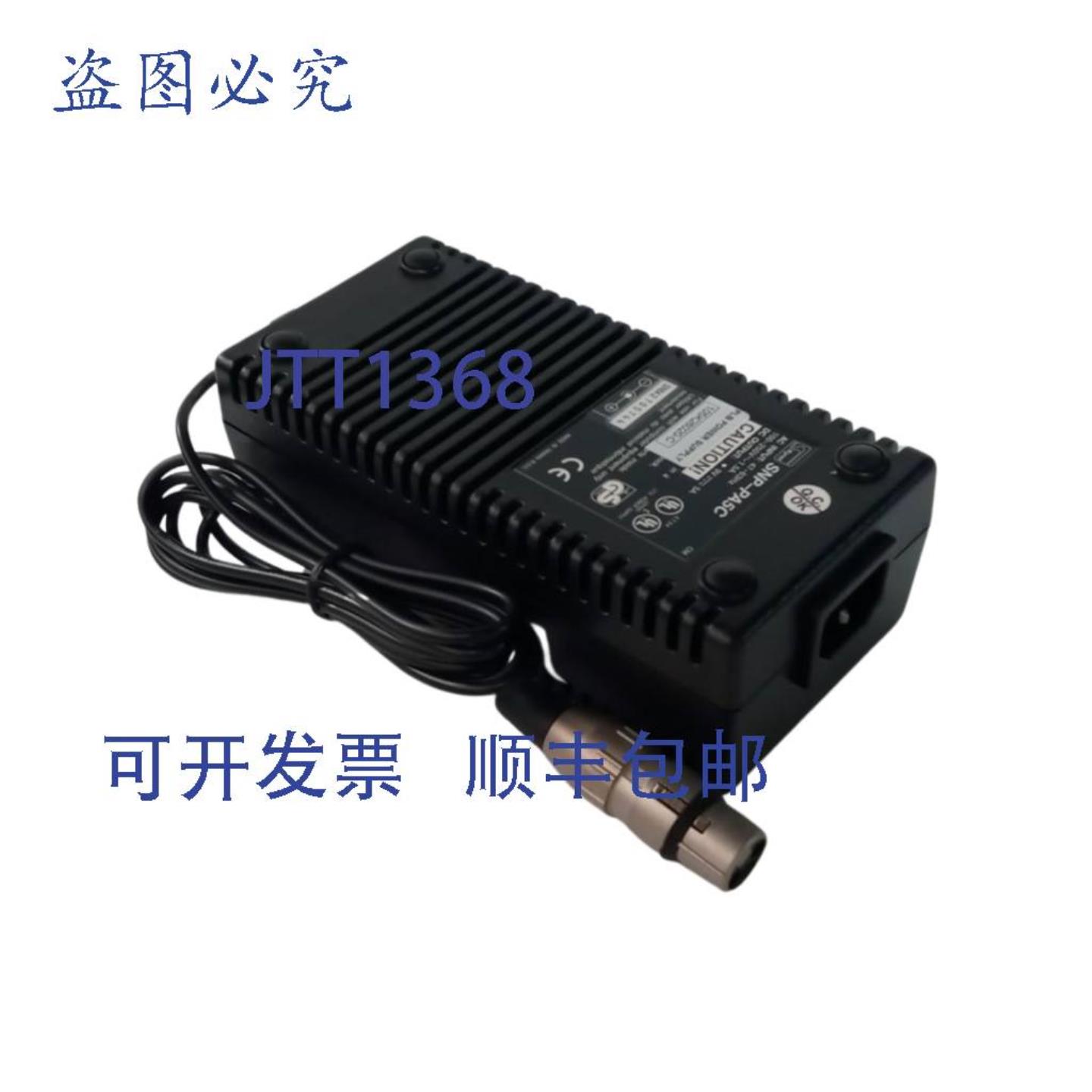 供应Skynet SNP-PA5c 工业单输出电源 100-250VAC 5A 45W