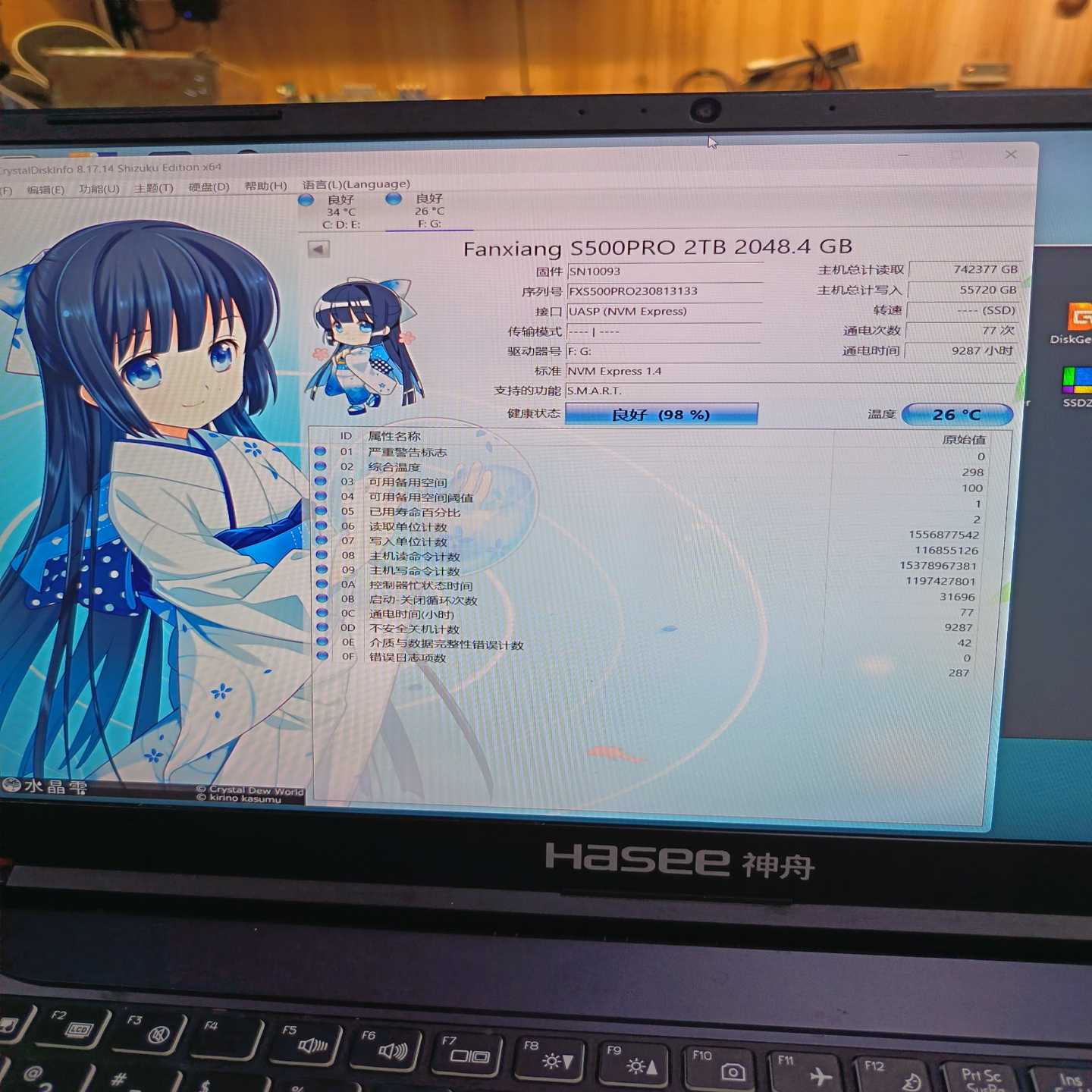 议价~梵想S500PRO固态硬盘，2TB大容量，