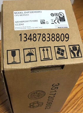 议价全新原装台达PLC模块，型号:DVP32EH00R3