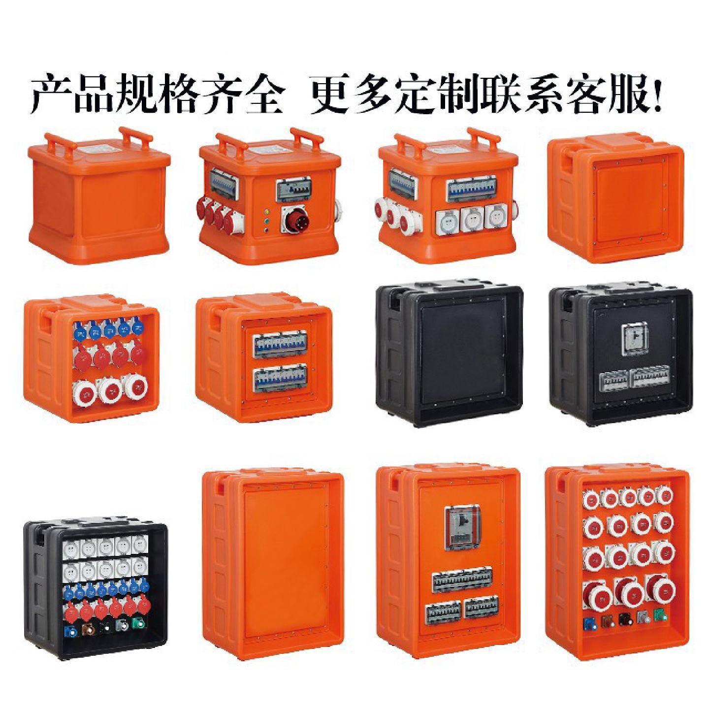 工业插座箱检修工地一二三级配电箱塑料移动手提防水开关箱电源箱