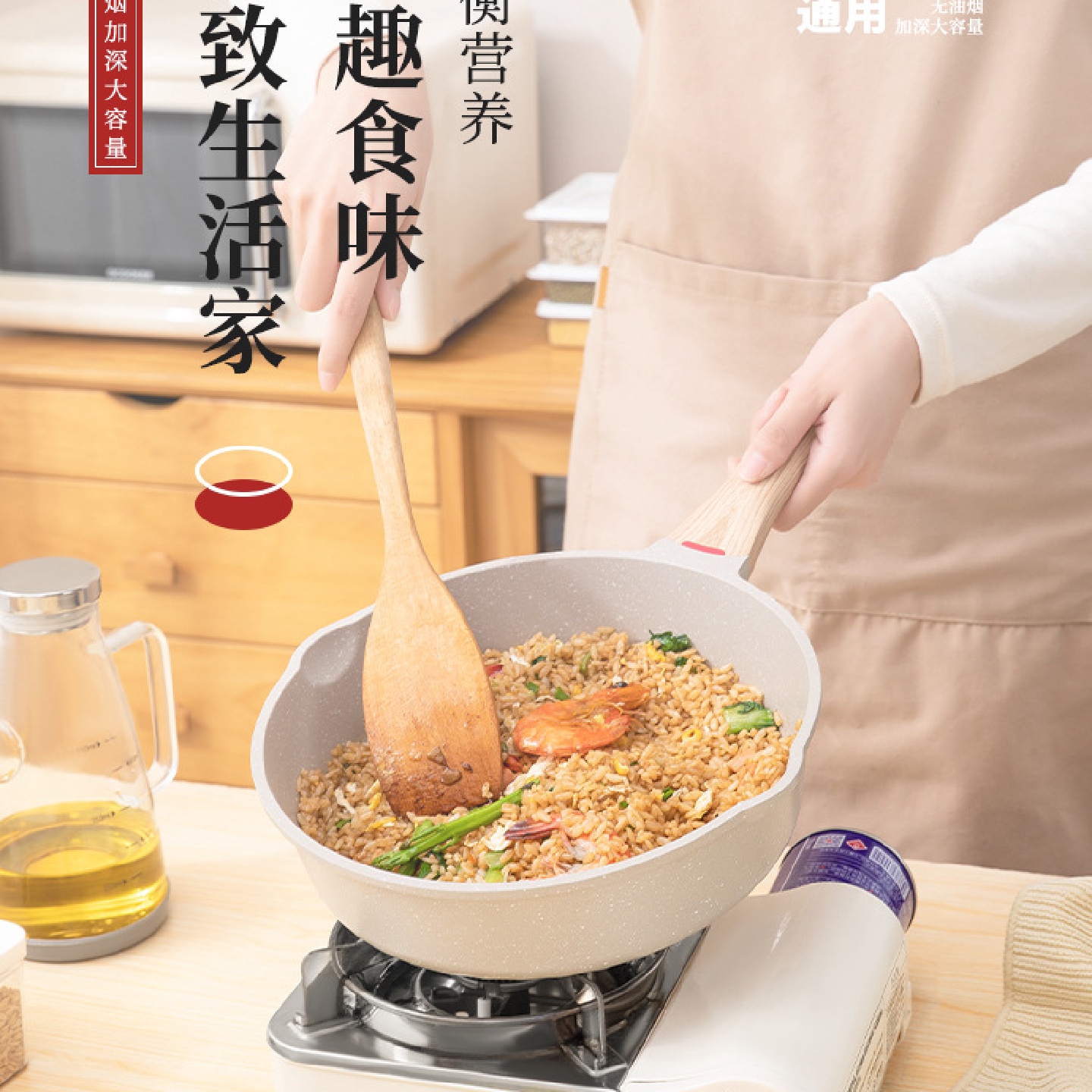 日式麦饭石不粘锅炒锅家用炒菜锅不粘锅铝锅电磁炉煎锅平底锅通用