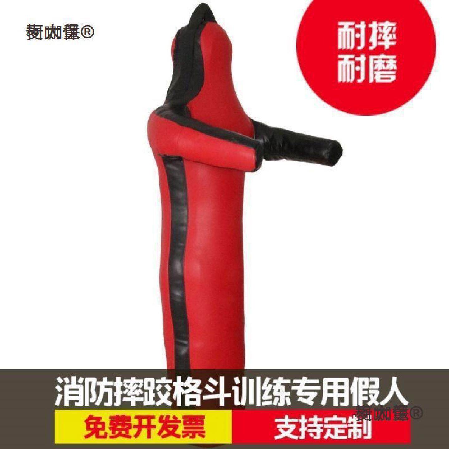 麦太保消防摔跤训练假人巴西柔术格斗负重演习器材人形发泄麦太保